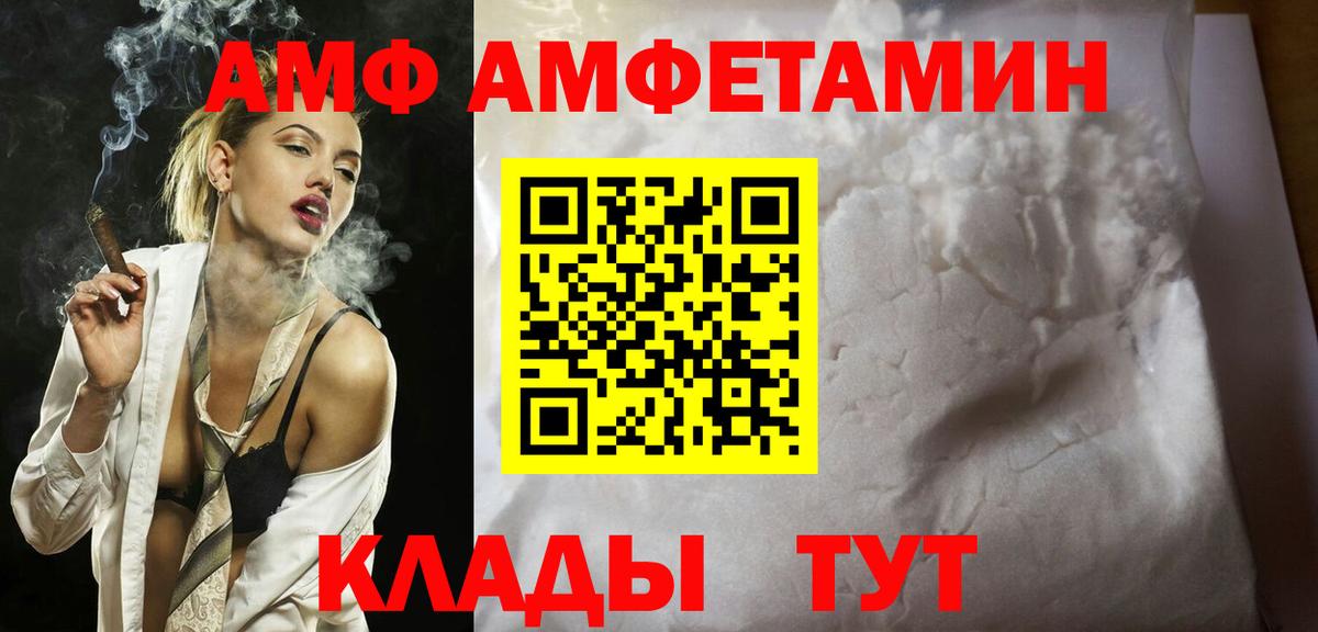 Гашиш  Меф  Экстази  Мефедрон   Наркошоп  Дагестанские Огни  A PVP СОЛЬ кристаллы  Вход с VPN  Конопля  Кокаин 